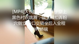 [MP4/446MB] 剧情调戏制服保洁，黑丝美腿大奶，来一炮释放释放，撩的少妇好想要，迫不及待来一发，后入肥臀