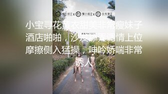 【AI换脸视频】马思纯 用身体帮老公还债，被黑老大连续内射