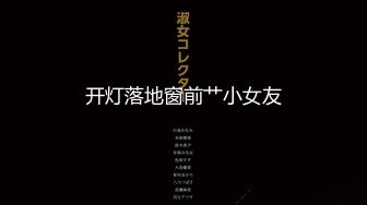 【超清AI画质增强】撩妹大神【山鸡岁月探花】3000约少妇外出开房，偷偷拔套内射，玩得就是刺激和心跳，牛逼！