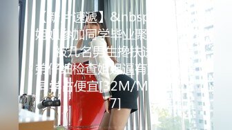 ElyEE子 23年12月订阅写真图包