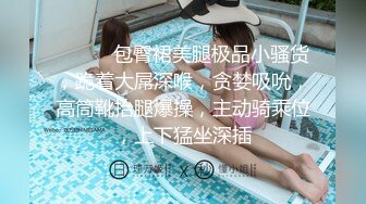 TM0067.苏倩.母犬调教贤妻女仆的极致服务.天美传媒