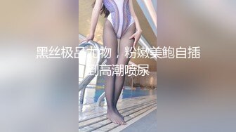 【新隐喻抄底】NYYCD-002 气质美女 风骚丁字裤？无内光屁股？真假难辨