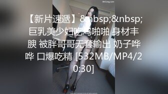 美腿美足美乳丝袜控必备！推特女神【是幼薇儿吖】VIP福利，道具紫薇淫水湿透肉丝画面相当诱惑2K画质原版[MP4/1930MB]