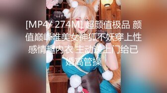 [MP4/2.82G]【极品推荐】私密电报群内部会员收录之 露脸反差婊口交篇 一个字“爽”