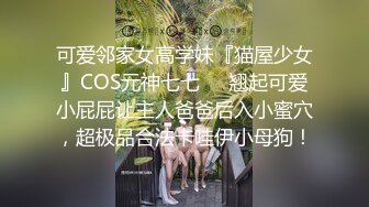 【最新??性爱泄密】推特绿帽大神YQ未流出劲作 骚货老婆诱惑血气方刚的年轻技师 小伙没忍住扒下内裤直接插了进去