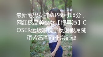 《最新重磅㊙️新瓜速吃》终于露了！万元定制网易CC星秀代言人极品女皇后【白妖妖】很多人想要的最大尺度骚舞露逼道具紫薇 (6)