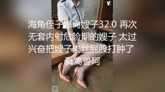 优雅白富美气质女神『DemiFairyTW爹咪』✿性感黑丝吊带诱惑，站立后入，主动坐到大肉棒上用小骚逼温暖大鸡巴