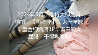 [MP4]STP27832 國產AV 星空無限傳媒 XKG041 刻薄女上司變淫蕩小母狗 林思妤 VIP0600