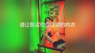 上海操骚女