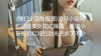 91小哥周末约炮非常清纯的可爱小女友高清露脸完整版