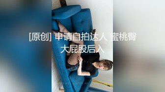 【国产版】[PMC-437] 林玥玥 女高中生的破处课程 肉棒插入初体验 蜜桃影像传媒