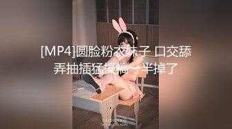 [MP4/ 792M] 新来的小美女露脸直播，初次下海听指挥狼友让干啥就干啥，奶子比心