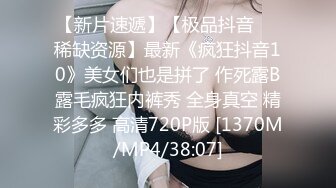 ✿女神沦陷日记✿校花归来三人行，极品白嫩皮肤大长腿，美乳翘臀无套内射，绿帽视角，顶级反差小骚货