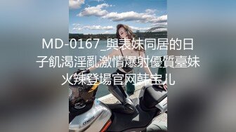 火爆网红女神鹿少女人体水果盛宴桌底下给炮友口交被无套内射对白淫荡