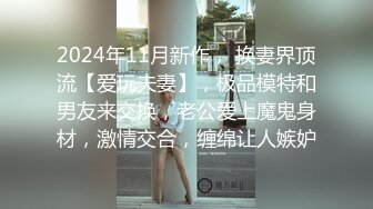 Onlyfans 极品白虎网红小姐姐NANA⭐2024-02-19 SM调教系列我的主人是舅妈