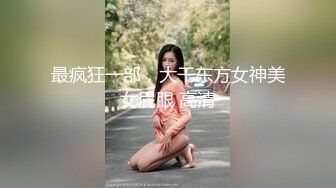 【自整理】Xhamster博主——LuuLee0804  变态出租车司机 在车里强迫人妻  最新视频合集【140V】 (23)