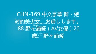 国产AV 果冻传媒 我的继母恋人 聂小倩