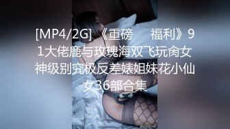 在东京都内某少妇家里