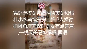 【情迷夜色】少妇连体油亮黑丝高跟榨精【22V】 (3)