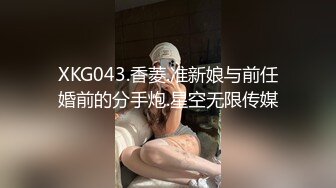 [MP4]美女干多了也会腻 极品貌美小萝莉 娇嫩胴体肆意蹂躏狂插不止