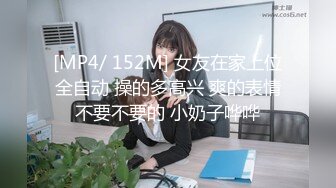 既是大学生，又是福利姬，又是主播【呜崽酱】学校寝室自慰，颜值身材都很棒的小妹妹~ (2)