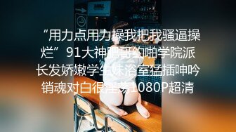 白金泄密#传媒播音系学生妹被土豪调教变成母狗 (2)