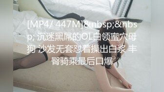 星空传媒【XKG-014】性感台球女教练被硬屌进洞