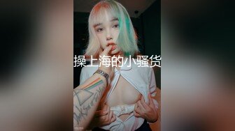 【某某门事件】第147弹 霸凌几时休❤️南宁台球厅摆球小妹被骗到酒店❤️扒光衣服疯狂暴打！ (2)