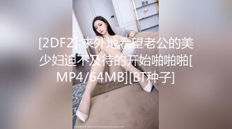 邻家小婊妹，