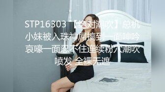 路边沟厕偷窥粉衣黑裤漂亮少妇?鲍鱼被JJ伺候的发黑了