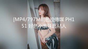 【新片速遞】&nbsp;&nbsp;抖音巨乳网红李雅❤️ 跟好兄弟的老婆偷情差点被发现操的她叫出河南话别人的老婆就是香啊[308MB/MP4/08:47]