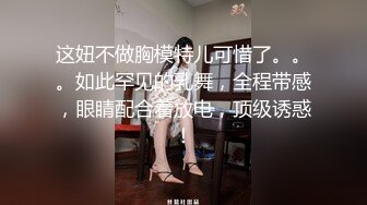 （辽宁）骚逼喜欢我打她骂她