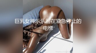 杨雪.班长的堕落.同学聚会迷奸大奶班长.天美传媒