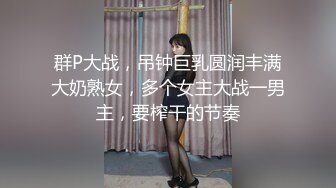 [MP4/ 228M]&nbsp; 熟女家庭教师 偷偷画老湿大屁屁被发现 暴力惩罚舔逼逼 只能反击暴力猛怼