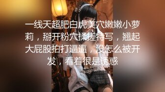 《高能预警✿重磅》推特百万粉身材颜值巅峰比女人还女人极品气质CDTS【小张天爱】私拍~能口能足能肏多种花样