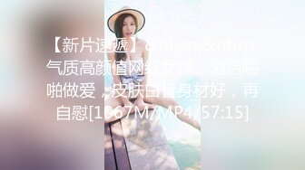 韩国绝世颜值极品人妖TS「Mina」OF私拍 床上束缚强制口交深喉最后口爆人妖嘴里