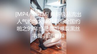 极品名器推特美少女▌小鹿酱 ▌粉红JK魅惑狐狸尾巴肛塞完美后入视角，肛插潮吹 玩到两腿发软累瘫