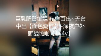 【极品稀缺❤️顶级粉穴】全网甄选推_特各种舔逼口爱私拍②舔出灵魂的高潮超体验 激爽搞臭 爱液狂喷 高清720P原版 (8)