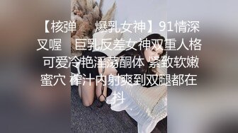 满身淫文 清纯学生妹变淫欲美少女