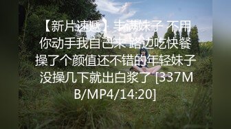 【终极调教究极核弹】绿帽调教天花板『J神』最强私拍和大学生弟弟一起3P调教小母狗 齐操小逼 (4)