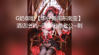 性感御姐--梓涵姐姐：一首性诱惑的歌曲、尽显御姐本性，骚极了这舞蹈，撩的狼友惹火遍布全身！