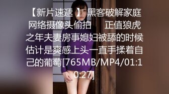 [MP4/508M]11/23最新 长发气质新人手指抠逼自慰一个大鲍鱼水潞潞的淫水很多VIP1196