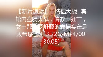 【李沁沁】超美反差女神300分钟第二弹，气质眼镜反差御姐，清纯外表极致闷骚，道具插穴，多次潮喷 (3)