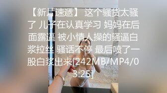 科技园女厕黑纱裙尖高跟美艳女主管 毫无赘肉的窄小洞口让人性起