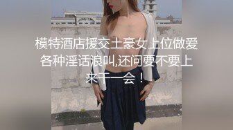 大神猫先生之极品湖南学院派美女和男朋友吵完架非要跪舔深喉还要我射她嘴里