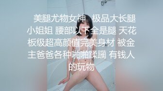 婚纱美眉吃鸡啪啪 前女友穿着婚纱来打最后一炮 必须内射她