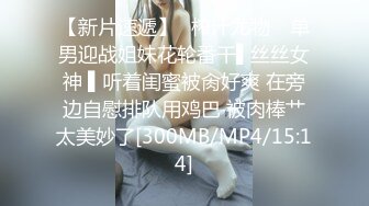 [MP4/ 1023M] 网红骚货姐妹花！两女车轮战！幸福来个躺着享受，大屁股骑乘位，操完一个换一个