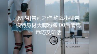 私房十二月最新流出隔墙有眼原创厕拍 肉丝瑜伽裤美女眼神能杀人[下] (5)