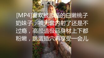 口罩妹被大吊操FC2PPV-1636662