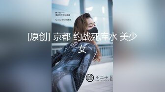 精东影业JDSY045十八岁女高中生被操到出水